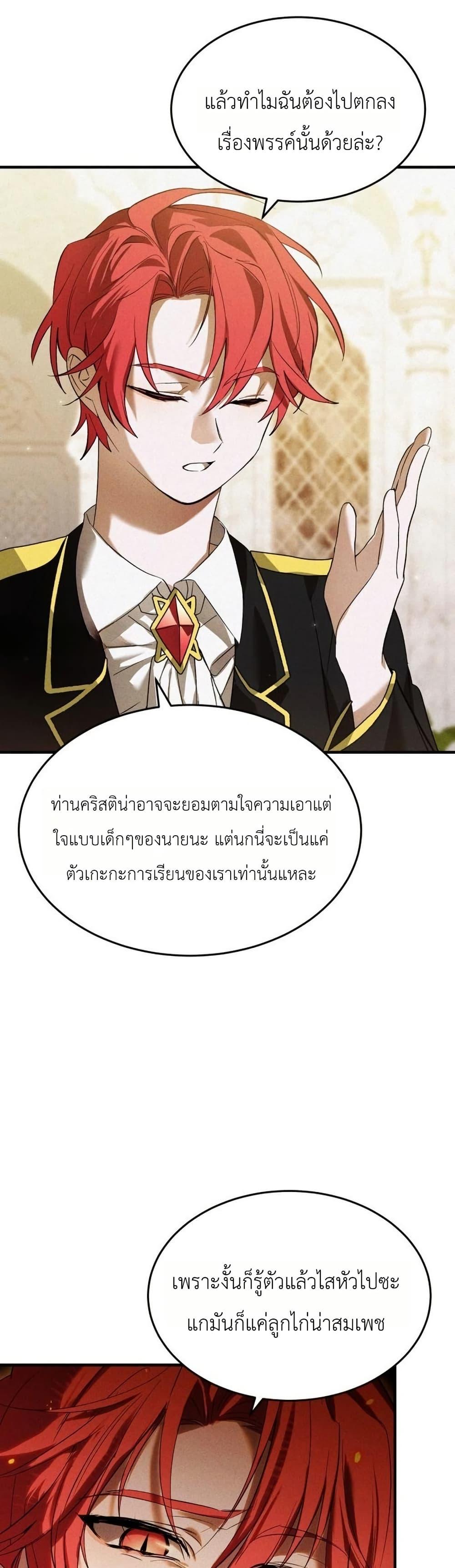 Manga-lc-com อ่านมังงะ อ่านการ์ตูน ออนไลน์ ฟรี One day, I became a hatchling ตอนที่ 1 2 3 4 5 6 7 8 9 10 11 12 13 14 ฟรี ไม่มีโฆษณา Manga-lc - อ่าน มังงะ อ่าน การ์ตูน ออนไลน์ อ่านมังงะ ฟรี