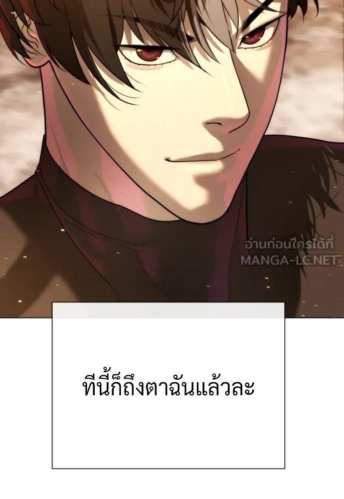 นักฆ่าย้อนวัย ตอนที่ 58 รูปที่ 60