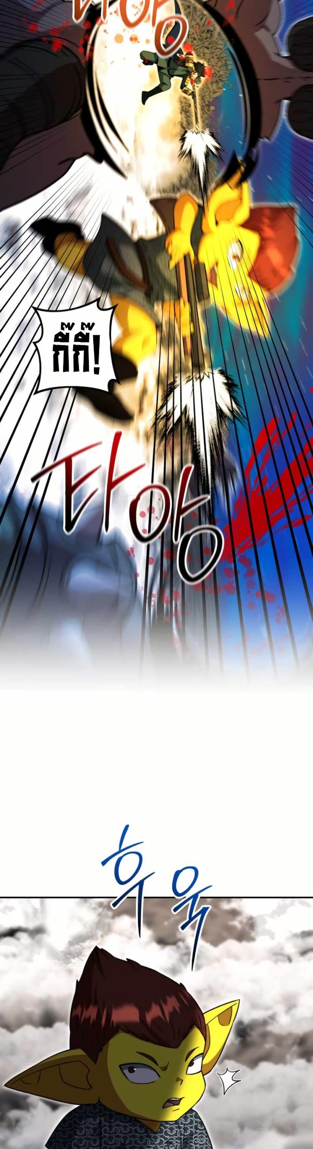 Manga-lc-com อ่านมังงะ อ่านการ์ตูน ออนไลน์ ฟรี Putting My Life on the Line, I Go All-in on Luck Enhancement ตอนที่ 1 2 3 4 5 6 7 8 9 10 11 12 13 14 ฟรี ไม่มีโฆษณา Manga-lc - อ่าน มังงะ อ่าน การ์ตูน ออนไลน์ อ่านมังงะ ฟรี