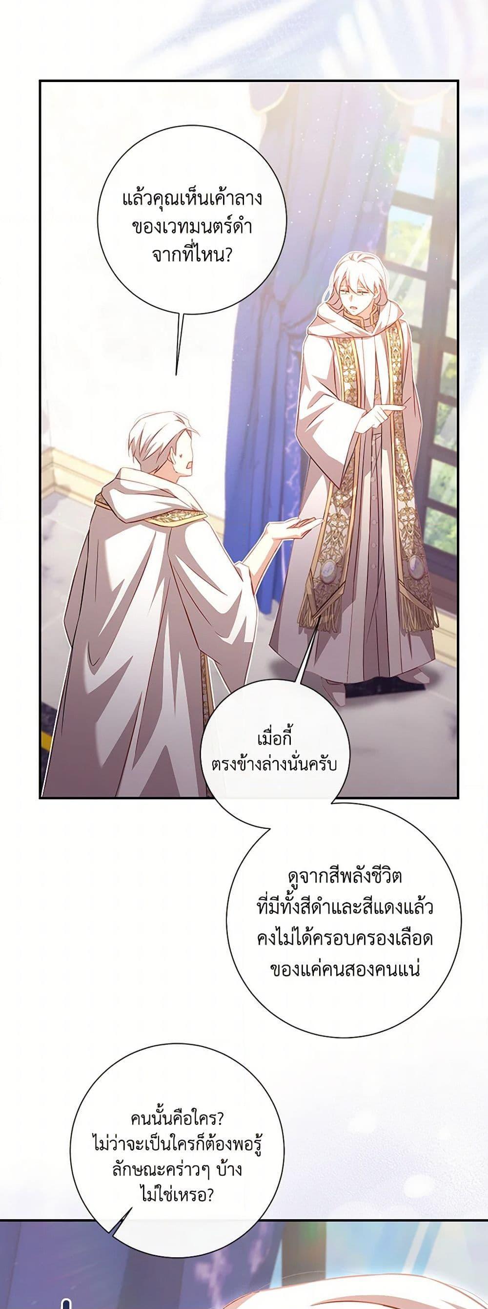 Manga-lc-com อ่านมังงะ อ่านการ์ตูน ออนไลน์ ฟรี Requiem for the Queen ตอนที่ 1 2 3 4 5 6 7 8 9 10 11 12 13 14 ฟรี ไม่มีโฆษณา Manga-lc - อ่าน มังงะ อ่าน การ์ตูน ออนไลน์ อ่านมังงะ ฟรี