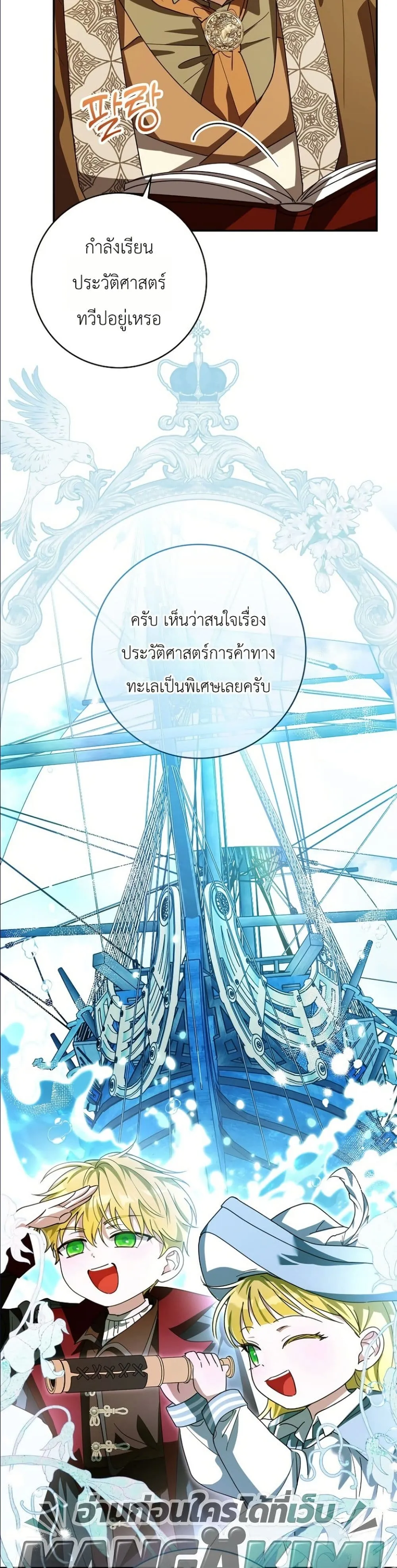 Manga-lc-com อ่านมังงะ อ่านการ์ตูน ออนไลน์ ฟรี I Will Save My Dad ตอนที่ 1 2 3 4 5 6 7 8 9 10 11 12 13 14 ฟรี ไม่มีโฆษณา Manga-lc - อ่าน มังงะ อ่าน การ์ตูน ออนไลน์ อ่านมังงะ ฟรี