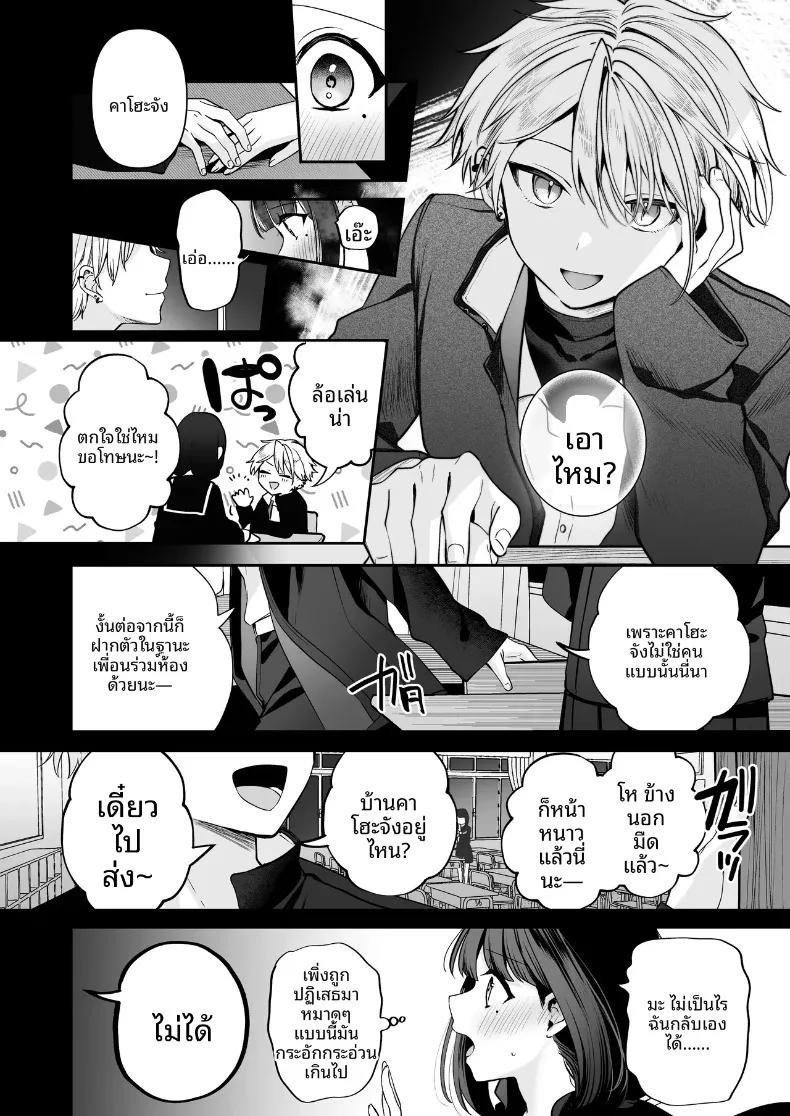 Doujin-Lc- อ่าน โดจิน มังฮวา เกาหลี ญี่ปุ่น จีน แปลไทย ความลับXเดตเเรก (Marosaan) ตอนที่ 1 2 3 4 5 6 7 8 9 10 11 12 13 14 ฟรี ไม่มีโฆษณา อ่าน โดจิน Manhwa เกาหลี ญี่ปุ่น จีน เรามีครบ คัดมาให้เน้นๆ โดจิน 18+ รับประกันความฟินโดย  Doujin Lc