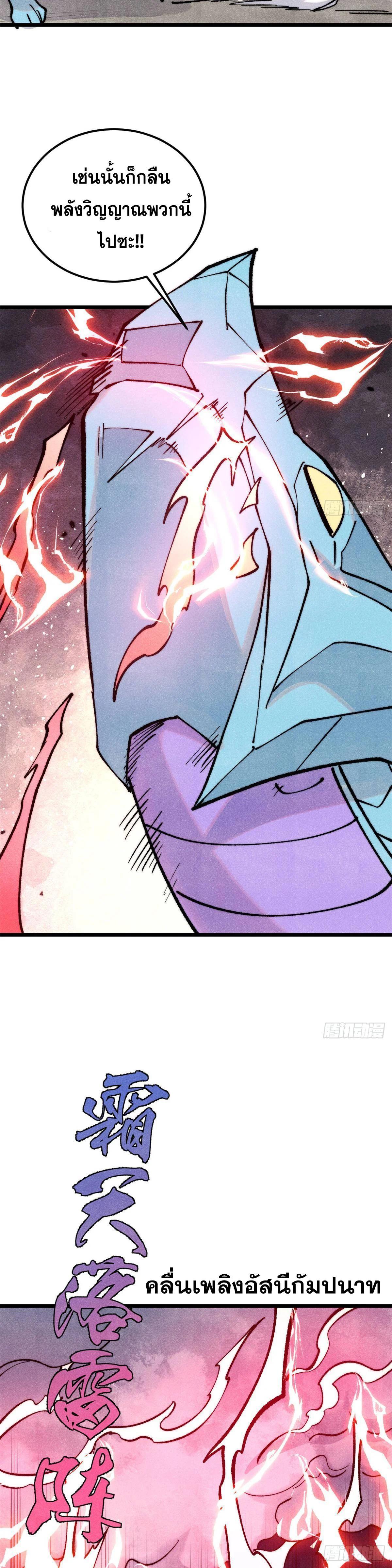 Manga-lc-com อ่านมังงะ อ่านการ์ตูน ออนไลน์ ฟรี All Hail the Sect Leader ตอนที่ 1 2 3 4 5 6 7 8 9 10 11 12 13 14 ฟรี ไม่มีโฆษณา Manga-lc - อ่าน มังงะ อ่าน การ์ตูน ออนไลน์ อ่านมังงะ ฟรี