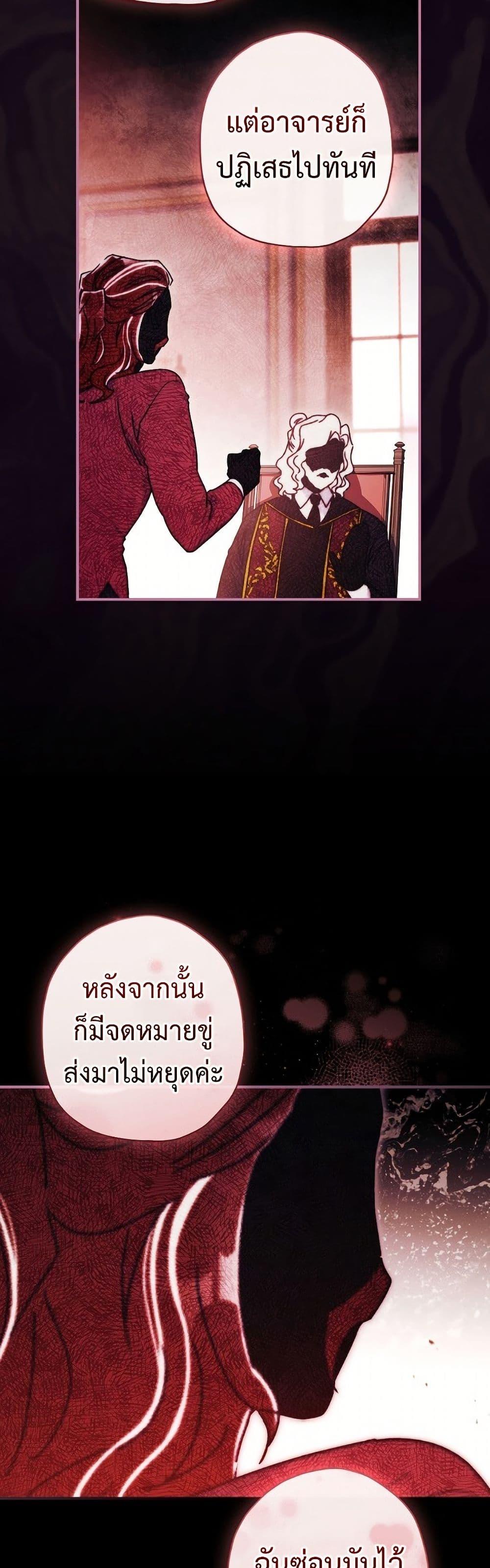 Manga-lc-com อ่านมังงะ อ่านการ์ตูน ออนไลน์ ฟรี I Became the Male Lead’s Adopted Daughter ตอนที่ 1 2 3 4 5 6 7 8 9 10 11 12 13 14 ฟรี ไม่มีโฆษณา Manga-lc - อ่าน มังงะ อ่าน การ์ตูน ออนไลน์ อ่านมังงะ ฟรี