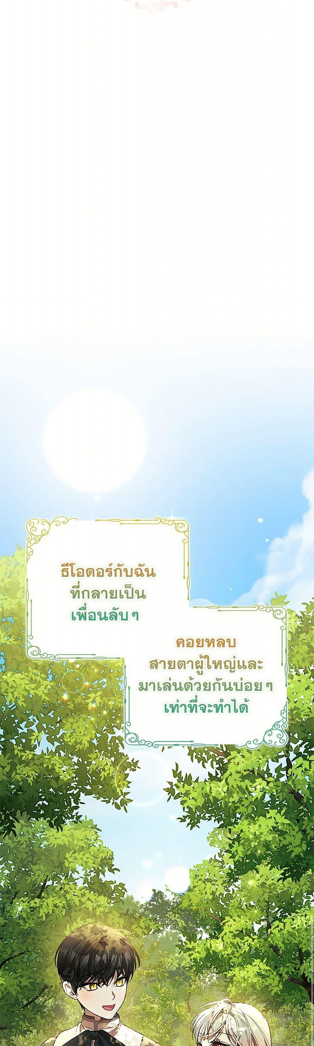 Manga-lc-com อ่านมังงะ อ่านการ์ตูน ออนไลน์ ฟรี I Adopted A Villainous Dad ตอนที่ 1 2 3 4 5 6 7 8 9 10 11 12 13 14 ฟรี ไม่มีโฆษณา Manga-lc - อ่าน มังงะ อ่าน การ์ตูน ออนไลน์ อ่านมังงะ ฟรี