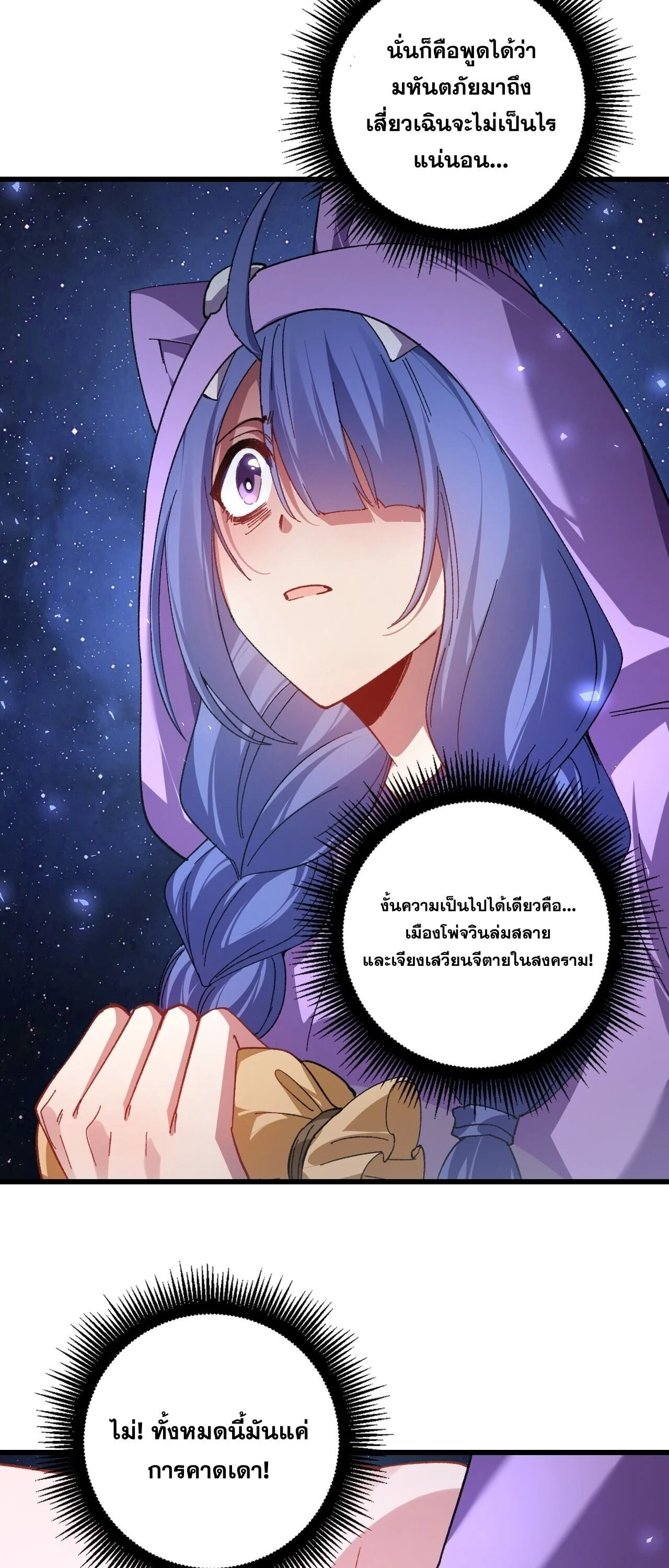 Manga-lc-com อ่านมังงะ อ่านการ์ตูน ออนไลน์ ฟรี Overlord of Insects อาชีพระดับเทพ เจ้าแห่งแมลงภัยพิบัติ ตอนที่ 1 2 3 4 5 6 7 8 9 10 11 12 13 14 ฟรี ไม่มีโฆษณา Manga-lc - อ่าน มังงะ อ่าน การ์ตูน ออนไลน์ อ่านมังงะ ฟรี