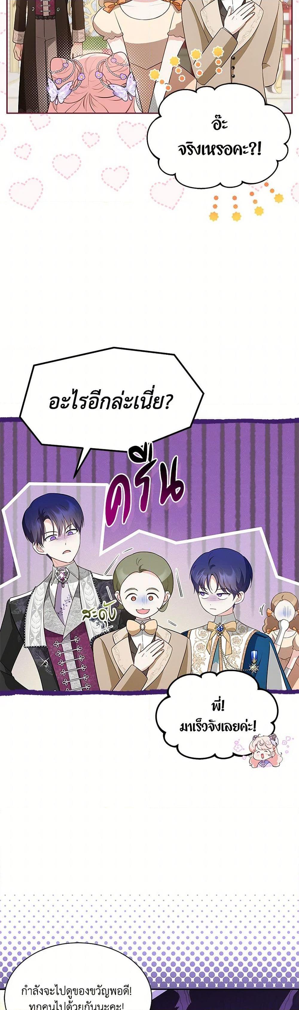 Manga-lc-com อ่านมังงะ อ่านการ์ตูน ออนไลน์ ฟรี Obsessed With Shuelina ตอนที่ 1 2 3 4 5 6 7 8 9 10 11 12 13 14 ฟรี ไม่มีโฆษณา Manga-lc - อ่าน มังงะ อ่าน การ์ตูน ออนไลน์ อ่านมังงะ ฟรี