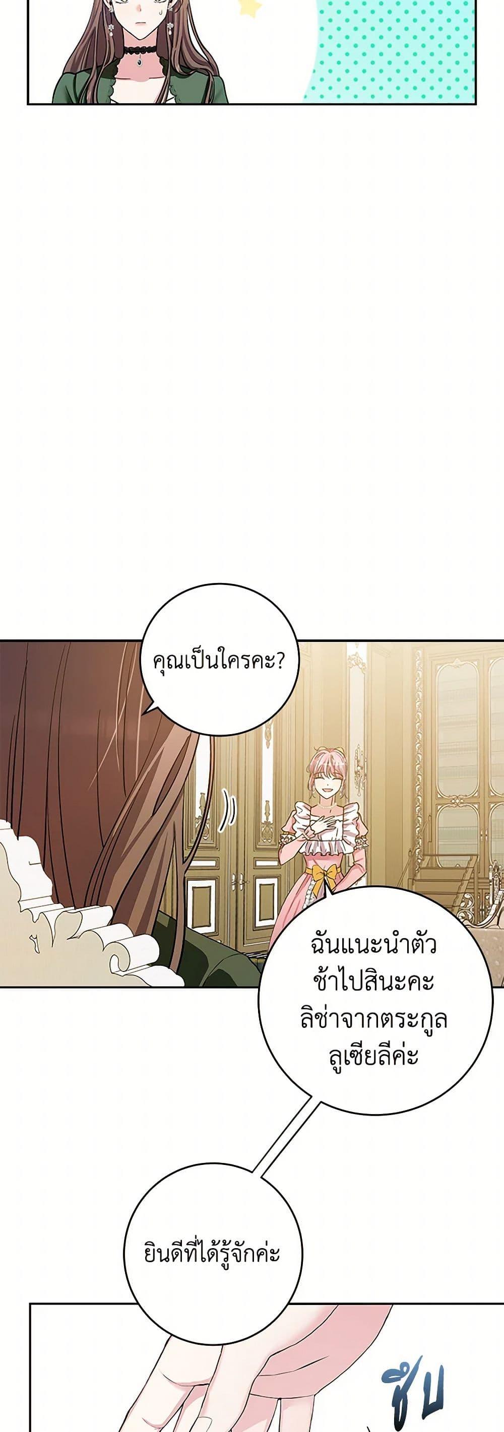 Manga-lc-com อ่านมังงะ อ่านการ์ตูน ออนไลน์ ฟรี The Villainess Once Said ตอนที่ 1 2 3 4 5 6 7 8 9 10 11 12 13 14 ฟรี ไม่มีโฆษณา Manga-lc - อ่าน มังงะ อ่าน การ์ตูน ออนไลน์ อ่านมังงะ ฟรี