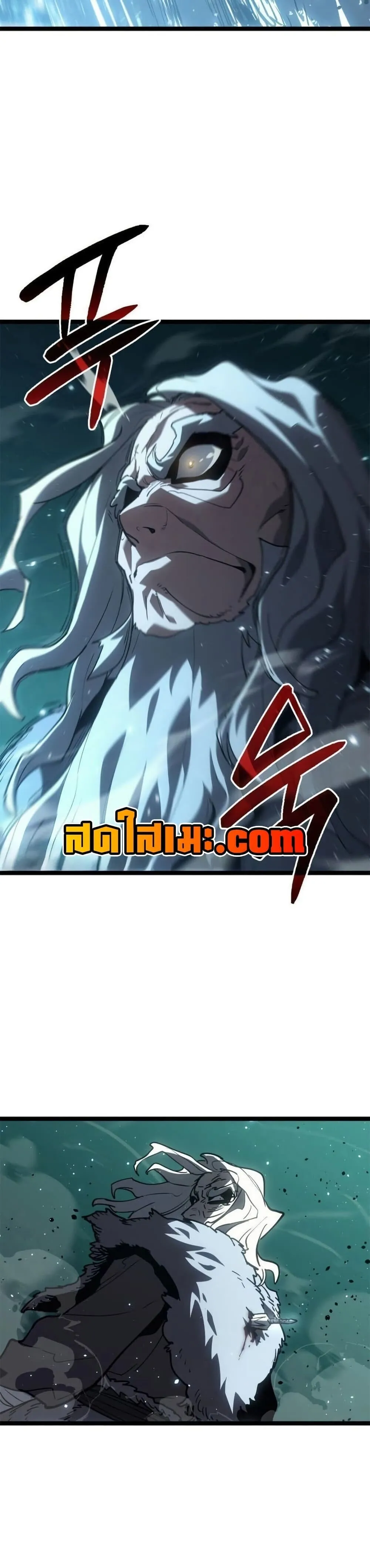 Reaper of the Drifting Moon ตอนที่ ตอนที่ 116 รูปที่ 29