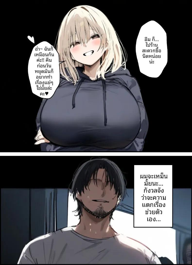 Doujin-Lc- อ่าน โดจิน มังฮวา เกาหลี ญี่ปุ่น จีน แปลไทย เสียงรบกวนจากข้างบ้าน ตอนที่ 1 2 3 4 5 6 7 8 9 10 11 12 13 14 ฟรี ไม่มีโฆษณา อ่าน โดจิน Manhwa เกาหลี ญี่ปุ่น จีน เรามีครบ คัดมาให้เน้นๆ โดจิน 18+ รับประกันความฟินโดย  Doujin Lc