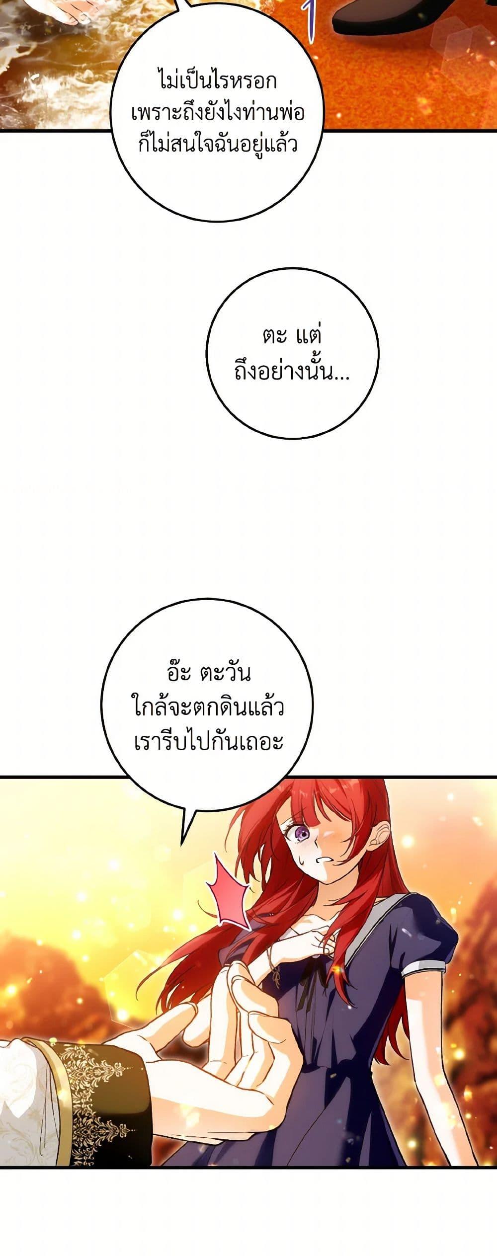 Manga-lc-com อ่านมังงะ อ่านการ์ตูน ออนไลน์ ฟรี The Heroine Wants Me As Her Sister-in-Law ตอนที่ 1 2 3 4 5 6 7 8 9 10 11 12 13 14 ฟรี ไม่มีโฆษณา Manga-lc - อ่าน มังงะ อ่าน การ์ตูน ออนไลน์ อ่านมังงะ ฟรี