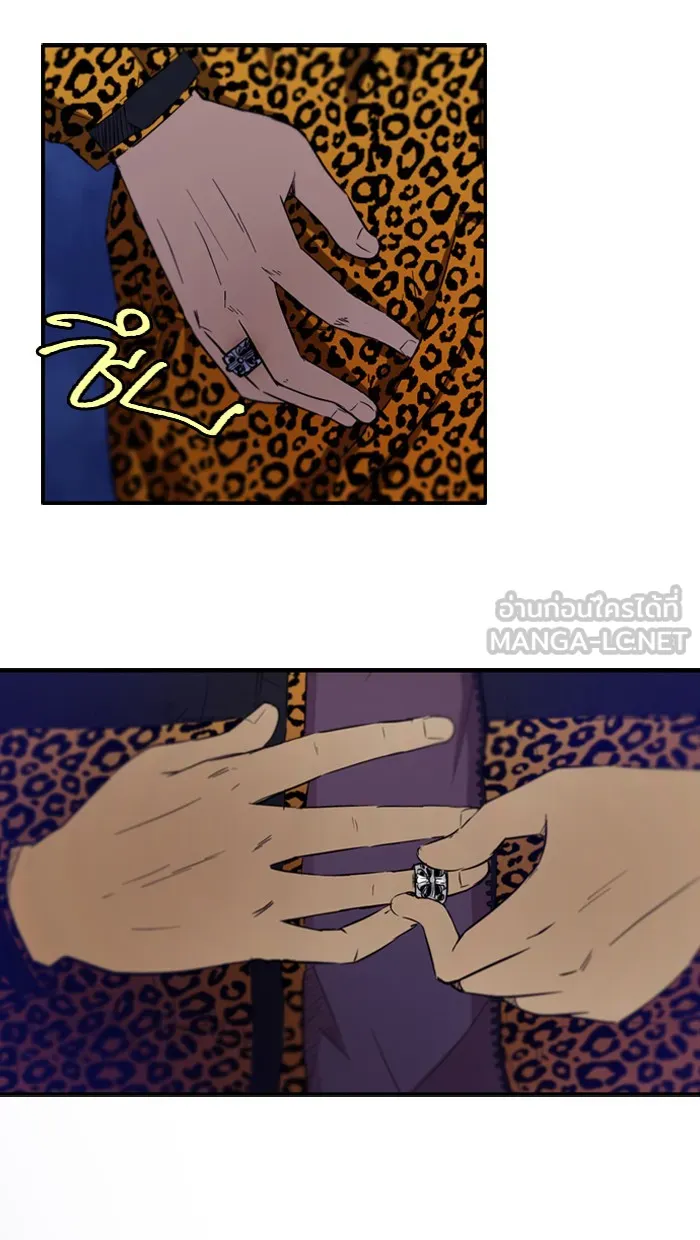 ปั่นสู้ฝันbrWind Breaker ตอนที่ 10 รูปที่ 9