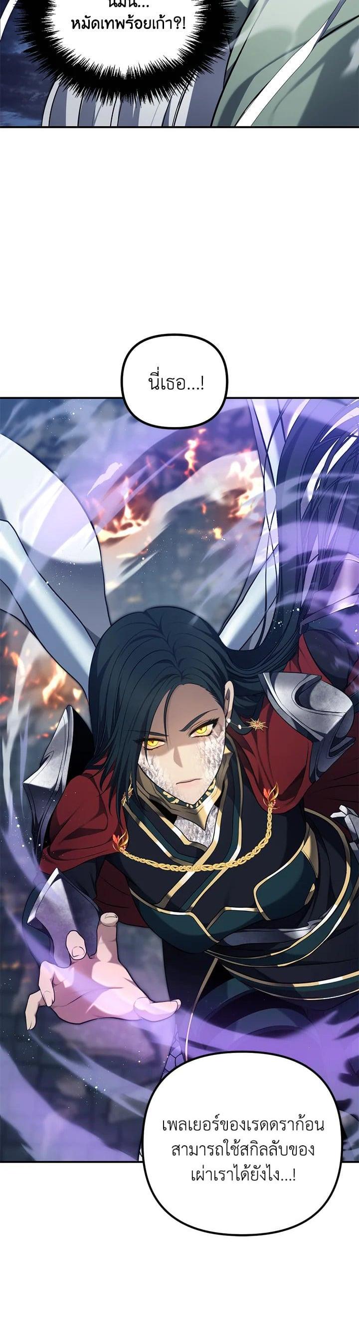 Manga-lc-com อ่านมังงะ อ่านการ์ตูน ออนไลน์ ฟรี Second Life Ranker ตอนที่ 1 2 3 4 5 6 7 8 9 10 11 12 13 14 ฟรี ไม่มีโฆษณา Manga-lc - อ่าน มังงะ อ่าน การ์ตูน ออนไลน์ อ่านมังงะ ฟรี