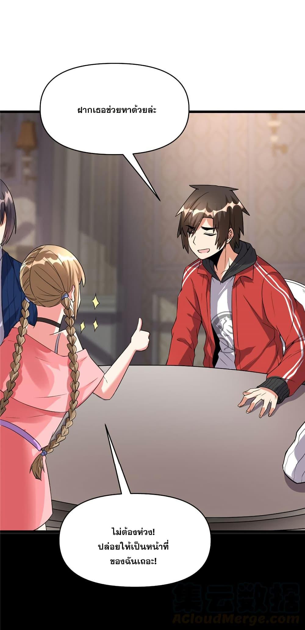 Manga-lc-com อ่านมังงะ อ่านการ์ตูน ออนไลน์ ฟรี God of War System ตอนที่ 1 2 3 4 5 6 7 8 9 10 11 12 13 14 ฟรี ไม่มีโฆษณา Manga-lc - อ่าน มังงะ อ่าน การ์ตูน ออนไลน์ อ่านมังงะ ฟรี