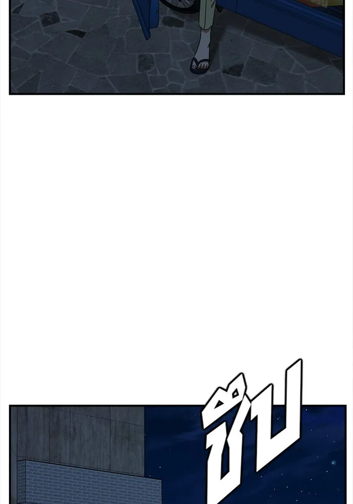 ช่วยเปลี่ยนฉันที ตอนที่ 143. ฮานายอง 16 รูปที่ 89