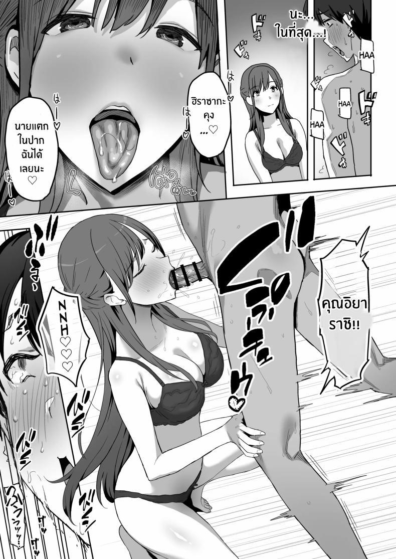 Doujin-Lc- อ่าน โดจิน มังฮวา เกาหลี ญี่ปุ่น จีน แปลไทย ผมคือผู้ชายคนเดียวในเเคมป์ชมรมเซ็กส์นี้[PuruMetal] YariCir Gasshuku ni Otoko wa Boku Hitori ตอนที่ 1 2 3 4 5 6 7 8 9 10 11 12 13 14 ฟรี ไม่มีโฆษณา อ่าน โดจิน Manhwa เกาหลี ญี่ปุ่น จีน เรามีครบ คัดมาให้เน้นๆ โดจิน 18+ รับประกันความฟินโดย  Doujin Lc