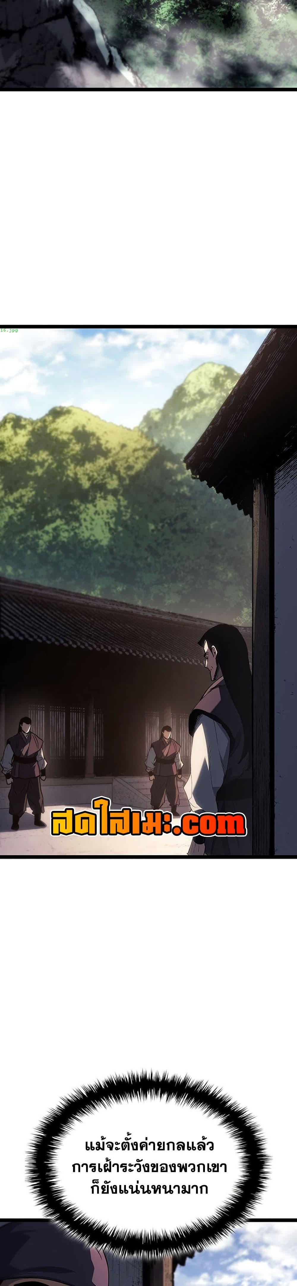 Manga-lc-com อ่านมังงะ อ่านการ์ตูน ออนไลน์ ฟรี Reaper of the Drifting Moon ตอนที่ 1 2 3 4 5 6 7 8 9 10 11 12 13 14 ฟรี ไม่มีโฆษณา Manga-lc - อ่าน มังงะ อ่าน การ์ตูน ออนไลน์ อ่านมังงะ ฟรี