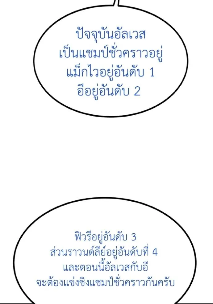 อ ตอนที่ 126 รูปที่ 52