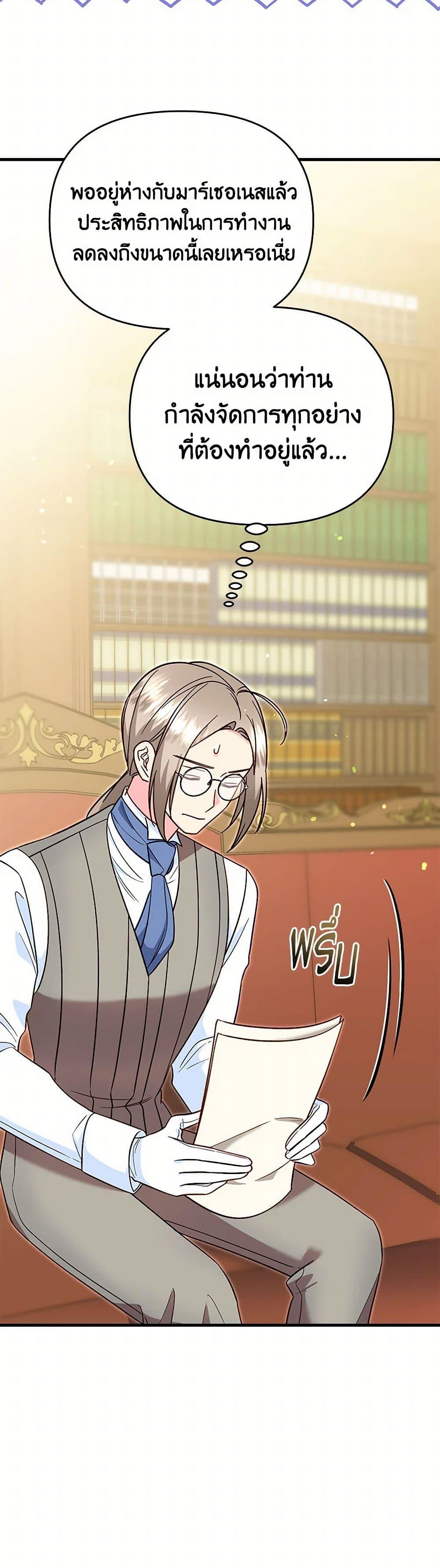 Manga-lc-com อ่านมังงะ อ่านการ์ตูน ออนไลน์ ฟรี I Stole the Child of My War-Mad Husband ตอนที่ 1 2 3 4 5 6 7 8 9 10 11 12 13 14 ฟรี ไม่มีโฆษณา Manga-lc - อ่าน มังงะ อ่าน การ์ตูน ออนไลน์ อ่านมังงะ ฟรี