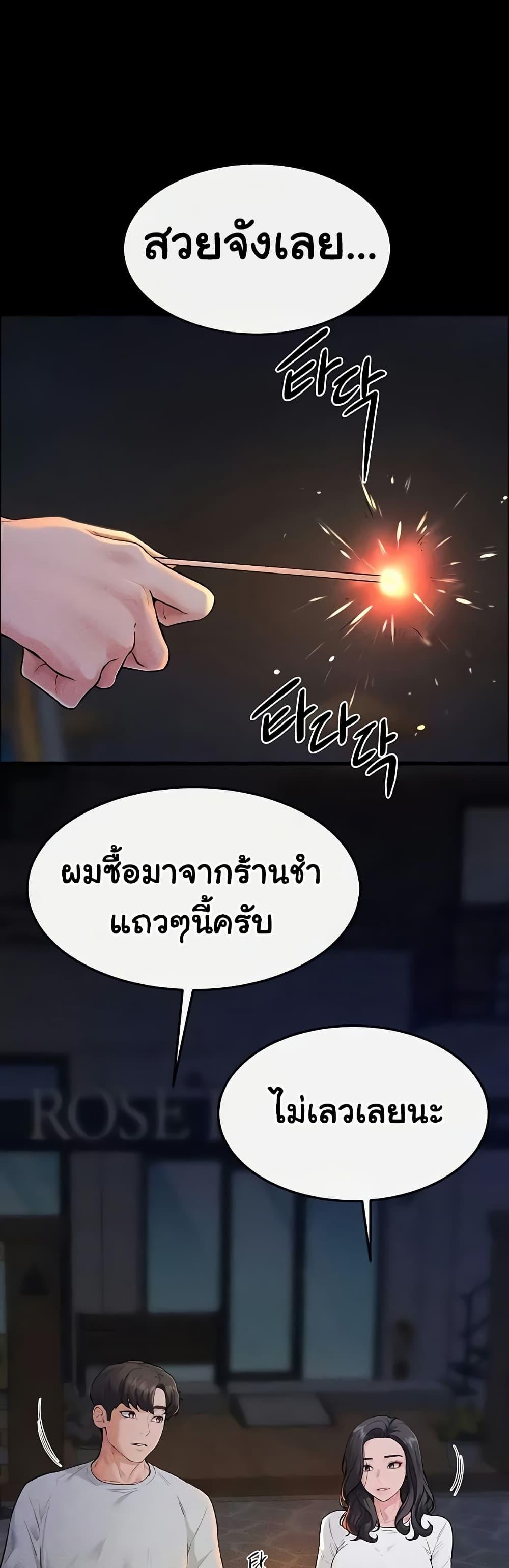 Doujin-Lc- อ่าน โดจิน มังฮวา เกาหลี ญี่ปุ่น จีน แปลไทย My New Family Treats ตอนที่ 1 2 3 4 5 6 7 8 9 10 11 12 13 14 ฟรี ไม่มีโฆษณา อ่าน โดจิน Manhwa เกาหลี ญี่ปุ่น จีน เรามีครบ คัดมาให้เน้นๆ โดจิน 18+ รับประกันความฟินโดย  Doujin Lc