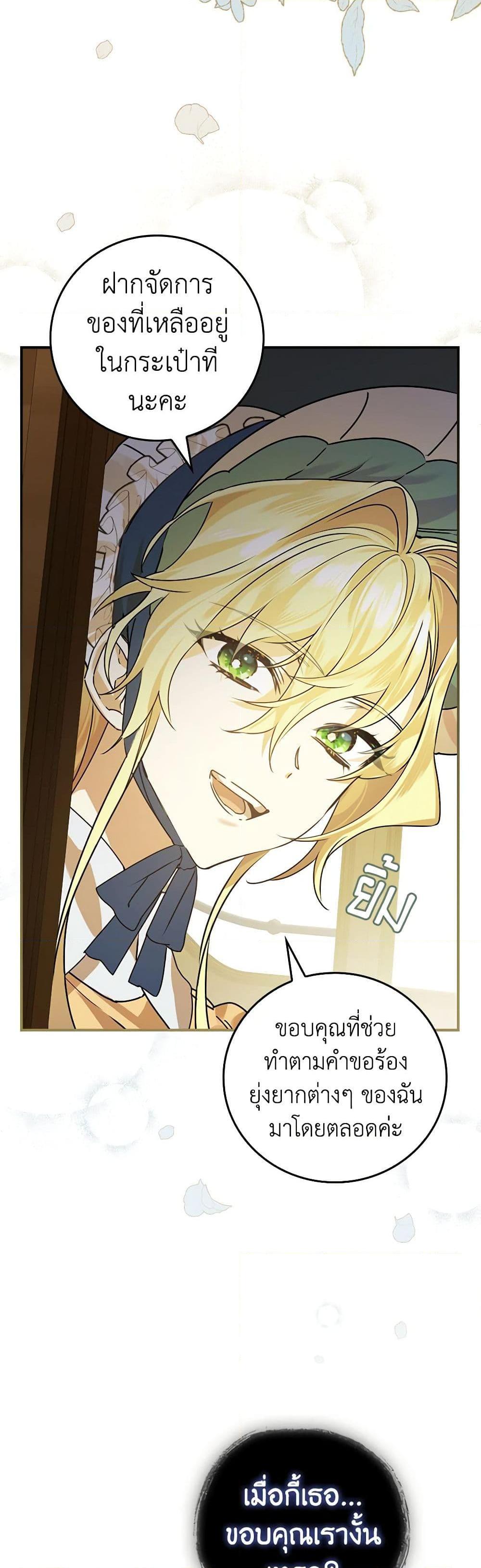 Manga-lc-com อ่านมังงะ อ่านการ์ตูน ออนไลน์ ฟรี The Perfect Plan for a Fairy-Tale Ending ตอนที่ 1 2 3 4 5 6 7 8 9 10 11 12 13 14 ฟรี ไม่มีโฆษณา Manga-lc - อ่าน มังงะ อ่าน การ์ตูน ออนไลน์ อ่านมังงะ ฟรี