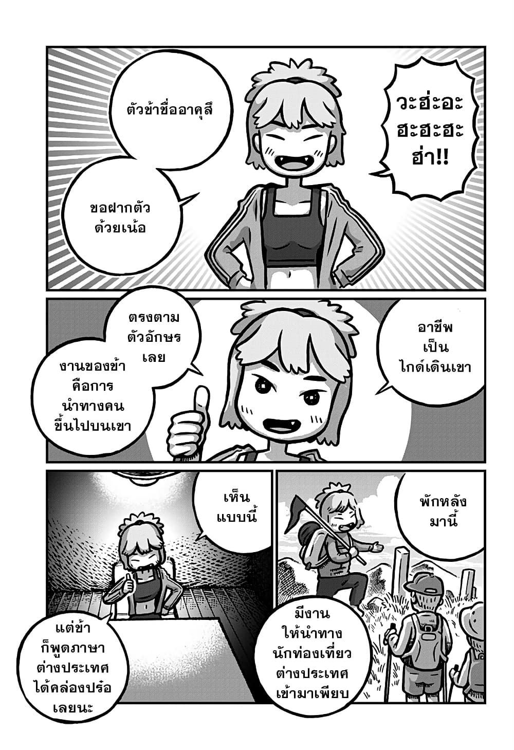 Manga-lc-com อ่านมังงะ อ่านการ์ตูน ออนไลน์ ฟรี Kowaiyasan ตอนที่ 1 2 3 4 5 6 7 8 9 10 11 12 13 14 ฟรี ไม่มีโฆษณา Manga-lc - อ่าน มังงะ อ่าน การ์ตูน ออนไลน์ อ่านมังงะ ฟรี