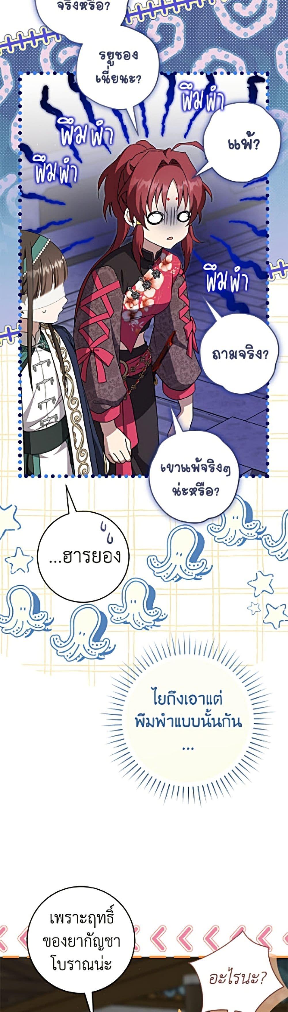 Manga-lc-com อ่านมังงะ อ่านการ์ตูน ออนไลน์ ฟรี I Became the Despised Granddaughter of the Powerful Martial Arts Family ตอนที่ 1 2 3 4 5 6 7 8 9 10 11 12 13 14 ฟรี ไม่มีโฆษณา Manga-lc - อ่าน มังงะ อ่าน การ์ตูน ออนไลน์ อ่านมังงะ ฟรี