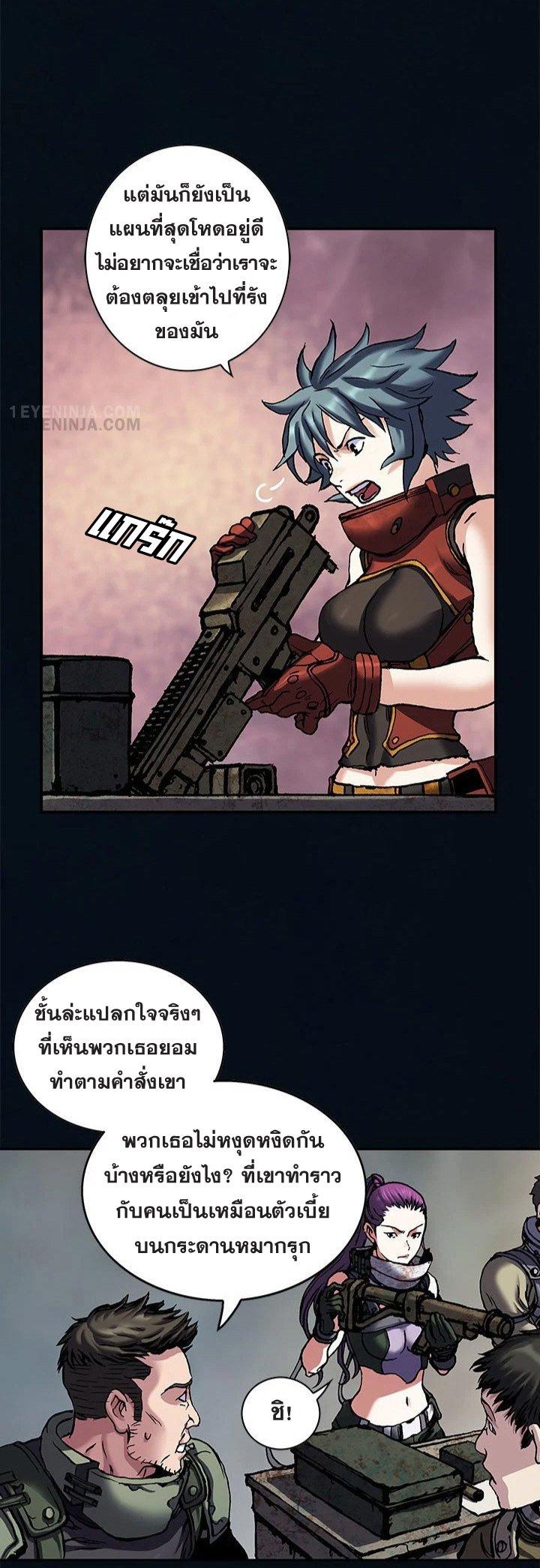 Manga-lc-com อ่านมังงะ อ่านการ์ตูน ออนไลน์ ฟรี Leviathan เลวีอาธาน อสูรกายใต้สมุทร ตอนที่ 1 2 3 4 5 6 7 8 9 10 11 12 13 14 ฟรี ไม่มีโฆษณา Manga-lc - อ่าน มังงะ อ่าน การ์ตูน ออนไลน์ อ่านมังงะ ฟรี
