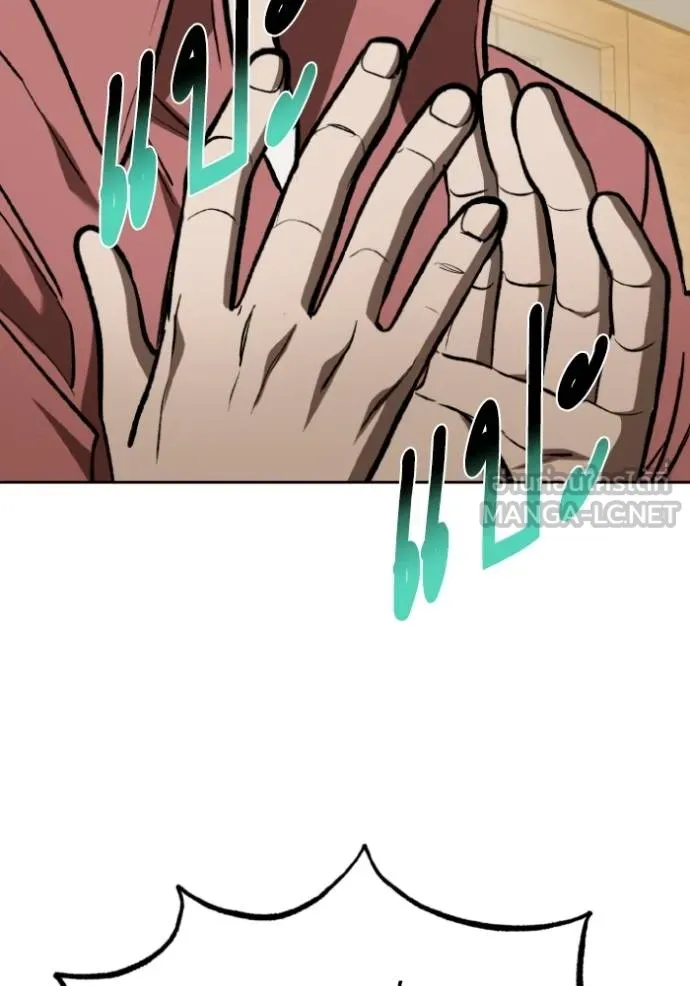 ราชาแห่งอ็อกทากอน ตอนที่ 135 รูปที่ 12