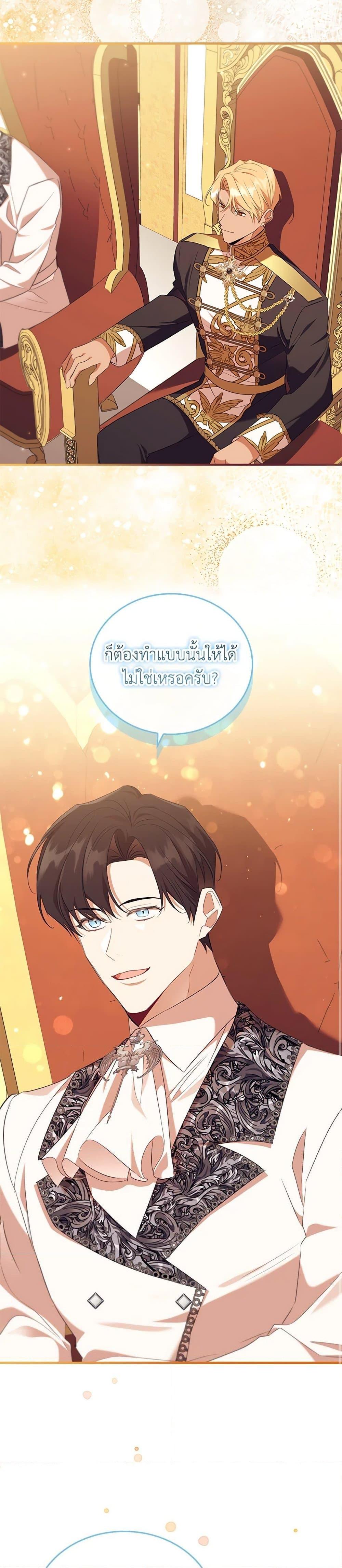 Manga-lc-com อ่านมังงะ อ่านการ์ตูน ออนไลน์ ฟรี The Beloved Little Princess ตอนที่ 1 2 3 4 5 6 7 8 9 10 11 12 13 14 ฟรี ไม่มีโฆษณา Manga-lc - อ่าน มังงะ อ่าน การ์ตูน ออนไลน์ อ่านมังงะ ฟรี
