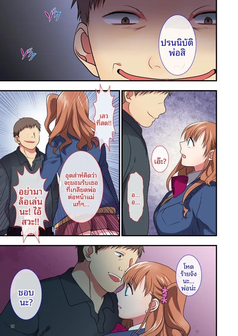 Doujin-Lc- อ่าน โดจิน มังฮวา เกาหลี ญี่ปุ่น จีน แปลไทย วิธีสั่งสอนลูกเลี้ยงที่น่ารำคาญ [Maritozzo] ตอนที่ 1 2 3 4 5 6 7 8 9 10 11 12 13 14 ฟรี ไม่มีโฆษณา อ่าน โดจิน Manhwa เกาหลี ญี่ปุ่น จีน เรามีครบ คัดมาให้เน้นๆ โดจิน 18+ รับประกันความฟินโดย  Doujin Lc
