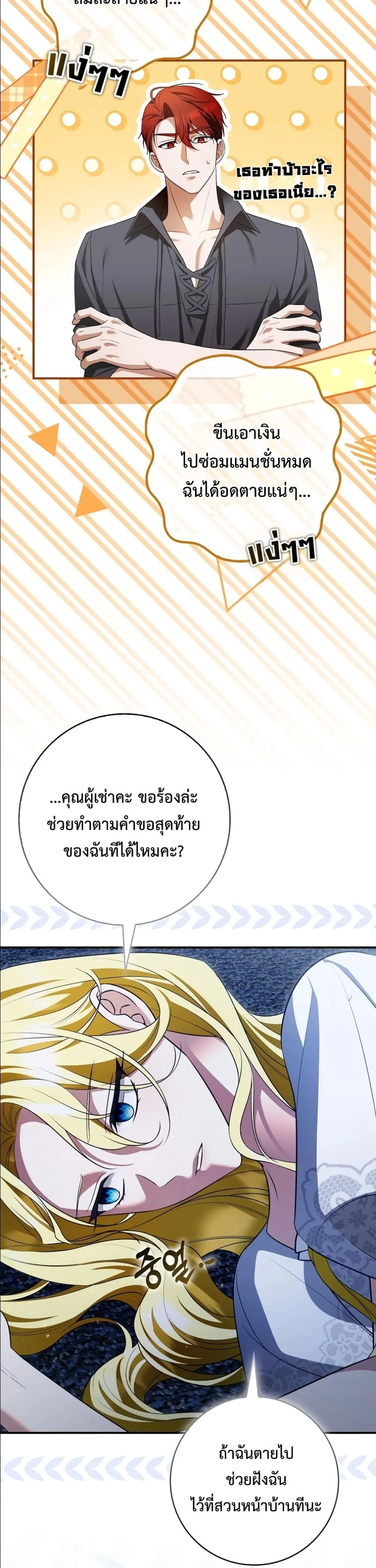 Manga-lc-com อ่านมังงะ อ่านการ์ตูน ออนไลน์ ฟรี Wasn’t I the Female Lead of a Regret Novel ตอนที่ 1 2 3 4 5 6 7 8 9 10 11 12 13 14 ฟรี ไม่มีโฆษณา Manga-lc - อ่าน มังงะ อ่าน การ์ตูน ออนไลน์ อ่านมังงะ ฟรี