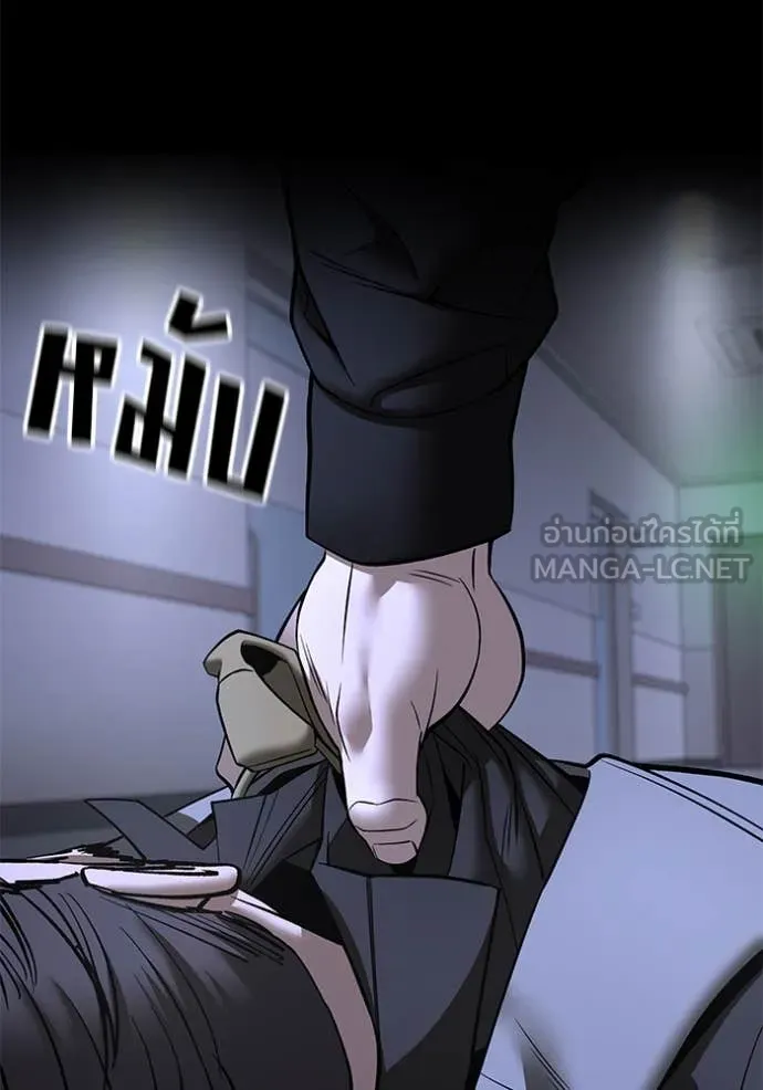 เลวฟาดเลว ตอนที่ 162 รูปที่ 66