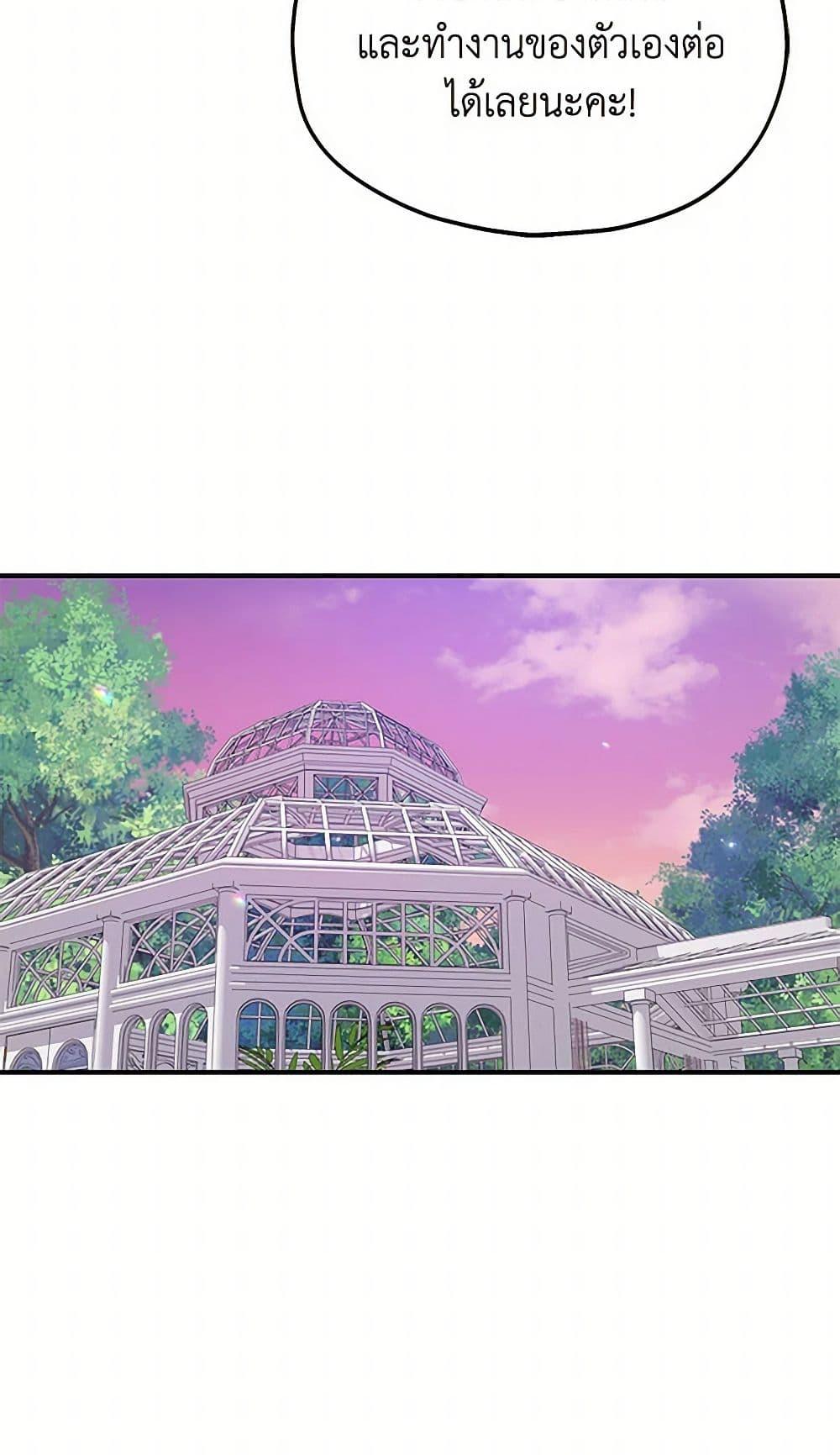 Manga-lc-com อ่านมังงะ อ่านการ์ตูน ออนไลน์ ฟรี Two Heirs ตอนที่ 1 2 3 4 5 6 7 8 9 10 11 12 13 14 ฟรี ไม่มีโฆษณา Manga-lc - อ่าน มังงะ อ่าน การ์ตูน ออนไลน์ อ่านมังงะ ฟรี