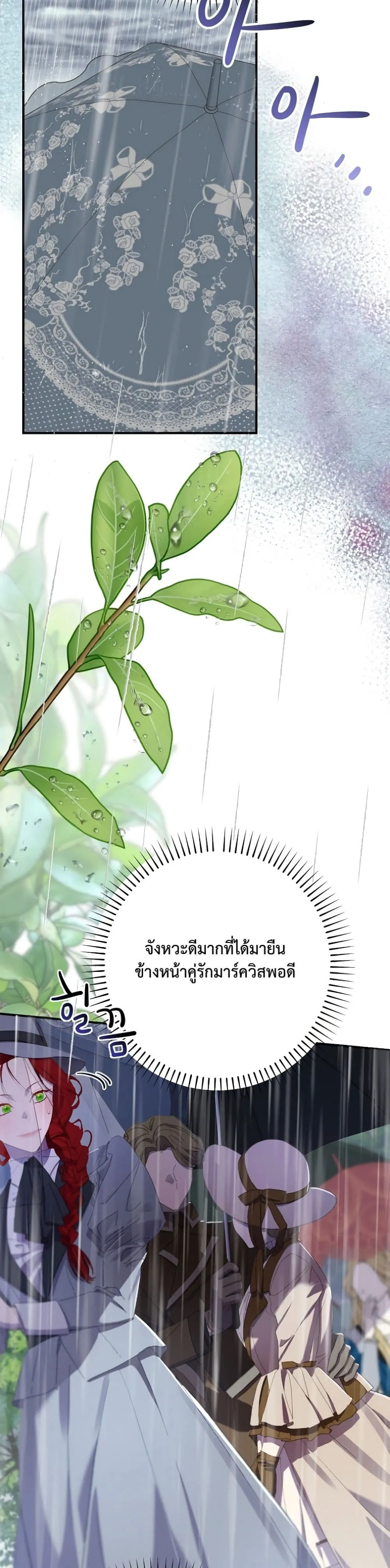 Manga-lc-com อ่านมังงะ อ่านการ์ตูน ออนไลน์ ฟรี I Faked a Pregnancy, but My Husband Returned ตอนที่ 1 2 3 4 5 6 7 8 9 10 11 12 13 14 ฟรี ไม่มีโฆษณา Manga-lc - อ่าน มังงะ อ่าน การ์ตูน ออนไลน์ อ่านมังงะ ฟรี