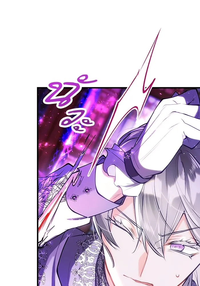 คุณหนูย้อนเวลามาเป็นอัศวิน ตอนที่ ตอนพิเศษ ตอนที่ 3 รูปที่ 62