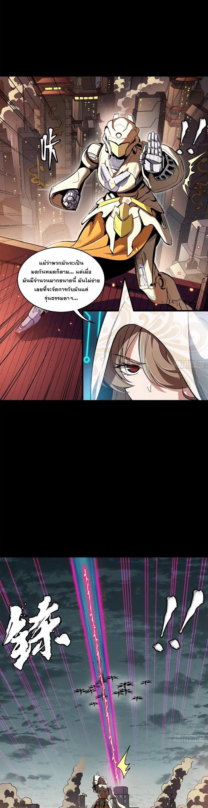 Manga-lc-com อ่านมังงะ อ่านการ์ตูน ออนไลน์ ฟรี Legend of Star General ตอนที่ 1 2 3 4 5 6 7 8 9 10 11 12 13 14 ฟรี ไม่มีโฆษณา Manga-lc - อ่าน มังงะ อ่าน การ์ตูน ออนไลน์ อ่านมังงะ ฟรี