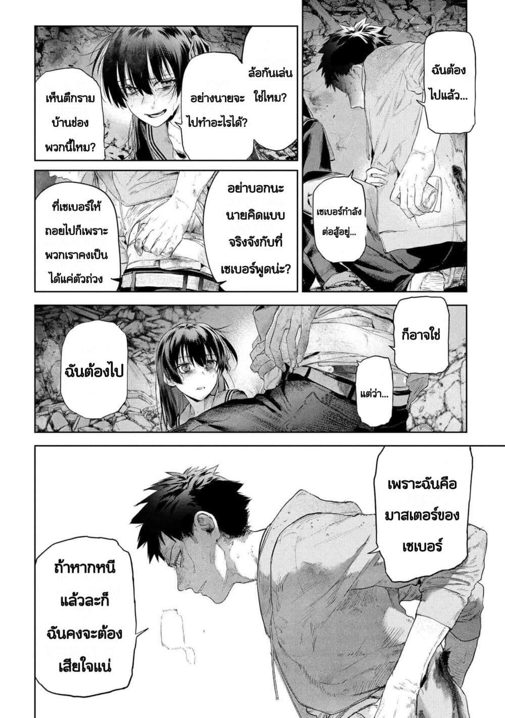 Manga-lc-com อ่านมังงะ อ่านการ์ตูน ออนไลน์ ฟรี FateType Redline ตอนที่ 1 2 3 4 5 6 7 8 9 10 11 12 13 14 ฟรี ไม่มีโฆษณา Manga-lc - อ่าน มังงะ อ่าน การ์ตูน ออนไลน์ อ่านมังงะ ฟรี