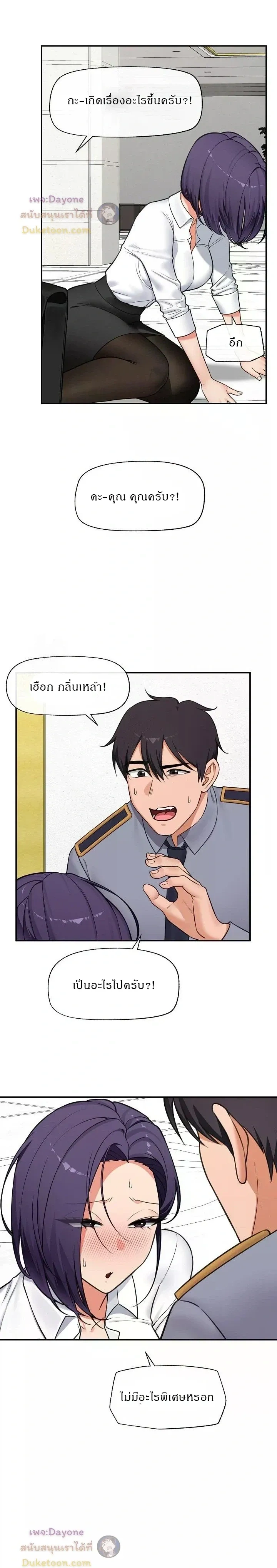 Doujin-Lc- อ่าน โดจิน มังฮวา เกาหลี ญี่ปุ่น จีน แปลไทย Hypnotist Security Guard พลิกชีวิตยามด้วยแอปสะกดเสียว ตอนที่ 1 2 3 4 5 6 7 8 9 10 11 12 13 14 ฟรี ไม่มีโฆษณา อ่าน โดจิน Manhwa เกาหลี ญี่ปุ่น จีน เรามีครบ คัดมาให้เน้นๆ โดจิน 18+ รับประกันความฟินโดย  Doujin Lc