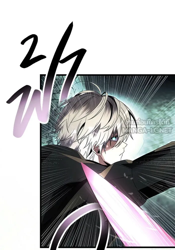 พลิกชะตาคว้าไอเทมระดับเทพ ตอนที่ 61 รูปที่ 54