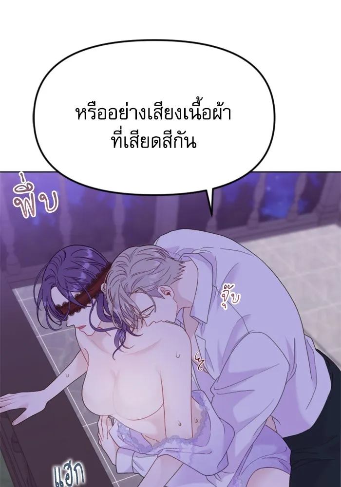 ไม่รักให้ตาย ตอนที่ 25 รูปที่ 62