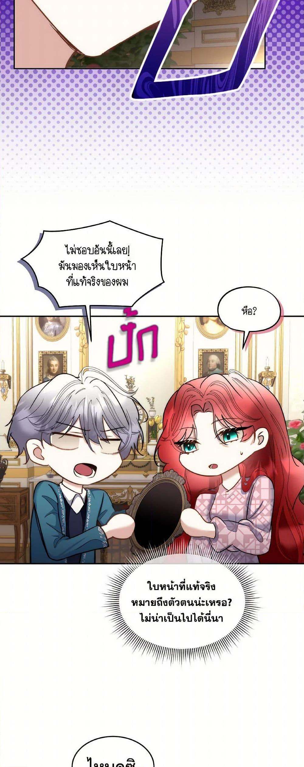 Manga-lc-com อ่านมังงะ อ่านการ์ตูน ออนไลน์ ฟรี Fostering the Male Lead ตอนที่ 1 2 3 4 5 6 7 8 9 10 11 12 13 14 ฟรี ไม่มีโฆษณา Manga-lc - อ่าน มังงะ อ่าน การ์ตูน ออนไลน์ อ่านมังงะ ฟรี