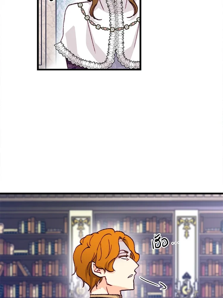 Bring the Love ตอนที่ 134 รูปที่ 34