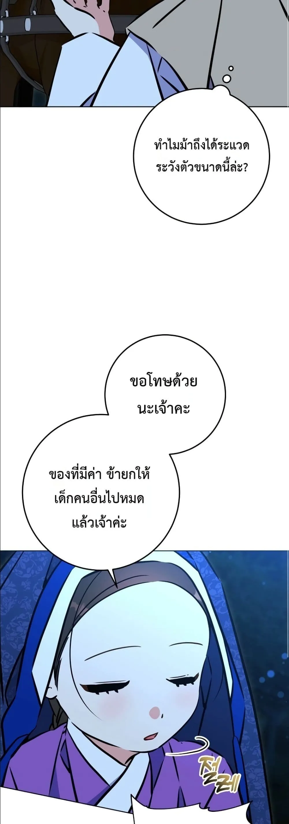 Manga-lc-com อ่านมังงะ อ่านการ์ตูน ออนไลน์ ฟรี The Princess’s Guide to a Perfect Life ตอนที่ 1 2 3 4 5 6 7 8 9 10 11 12 13 14 ฟรี ไม่มีโฆษณา Manga-lc - อ่าน มังงะ อ่าน การ์ตูน ออนไลน์ อ่านมังงะ ฟรี