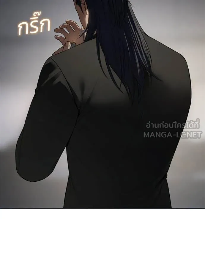 Baek XX ตอนที่ 154 รูปที่ 29