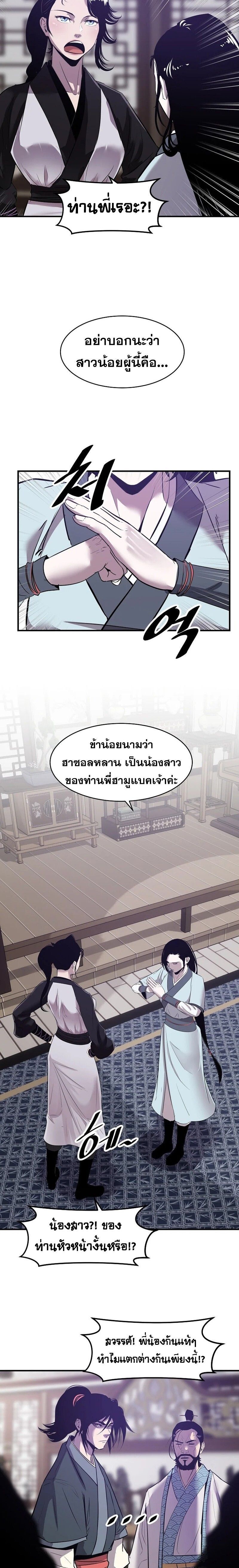 Manga-lc-com อ่านมังงะ อ่านการ์ตูน ออนไลน์ ฟรี The Best Martial Arts Instructor In The World ตอนที่ 1 2 3 4 5 6 7 8 9 10 11 12 13 14 ฟรี ไม่มีโฆษณา Manga-lc - อ่าน มังงะ อ่าน การ์ตูน ออนไลน์ อ่านมังงะ ฟรี