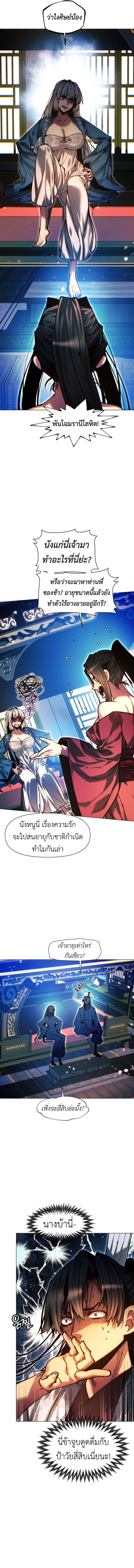 Manga-lc-com อ่านมังงะ อ่านการ์ตูน ออนไลน์ ฟรี A Modern Man Who Got Transmigrated Into the Murim World ตอนที่ 1 2 3 4 5 6 7 8 9 10 11 12 13 14 ฟรี ไม่มีโฆษณา Manga-lc - อ่าน มังงะ อ่าน การ์ตูน ออนไลน์ อ่านมังงะ ฟรี