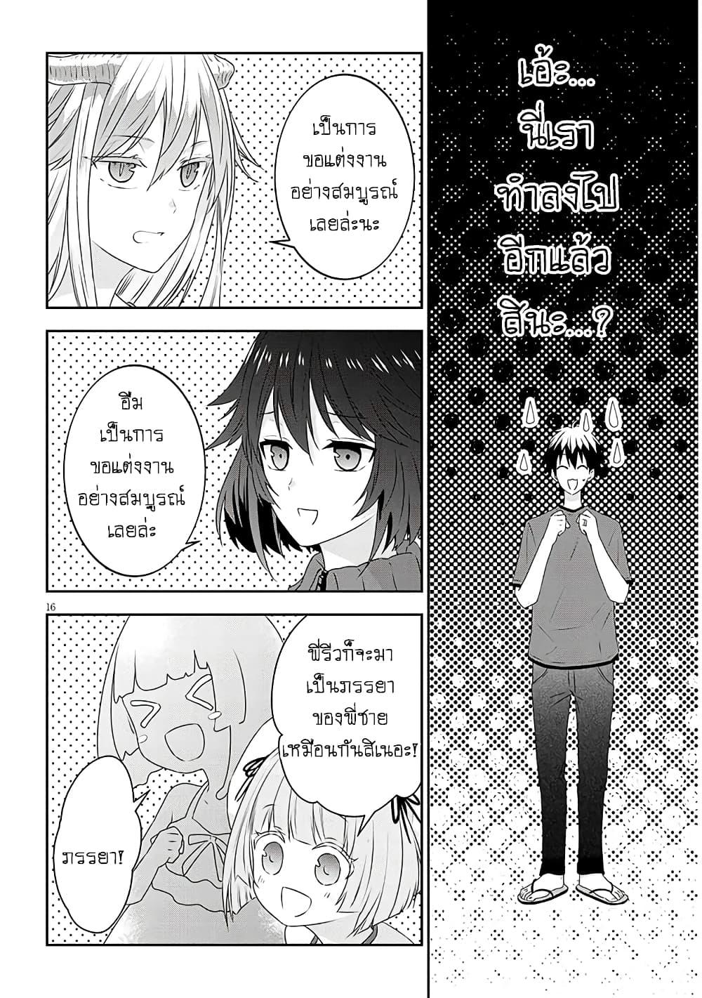 Manga-lc-com อ่านมังงะ อ่านการ์ตูน ออนไลน์ ฟรี Maou ni Natta node, Dungeon Tsukutte Jingai Musume to Honobono suru ตอนที่ 1 2 3 4 5 6 7 8 9 10 11 12 13 14 ฟรี ไม่มีโฆษณา Manga-lc - อ่าน มังงะ อ่าน การ์ตูน ออนไลน์ อ่านมังงะ ฟรี