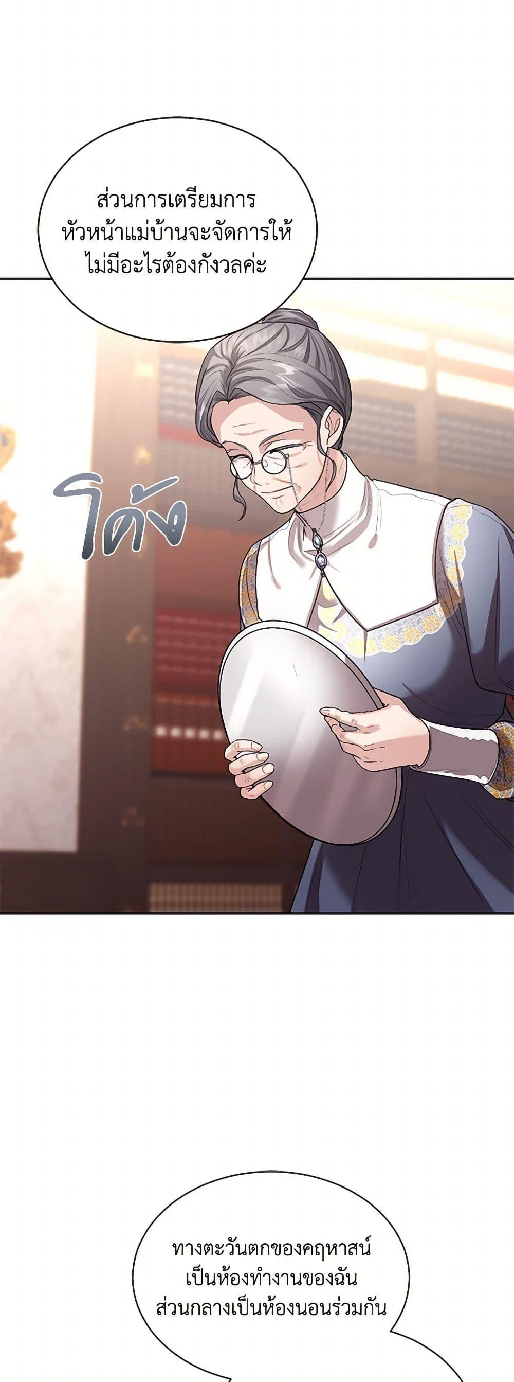 Manga-lc-com อ่านมังงะ อ่านการ์ตูน ออนไลน์ ฟรี The Duchess’s Contract Marriage ตอนที่ 1 2 3 4 5 6 7 8 9 10 11 12 13 14 ฟรี ไม่มีโฆษณา Manga-lc - อ่าน มังงะ อ่าน การ์ตูน ออนไลน์ อ่านมังงะ ฟรี