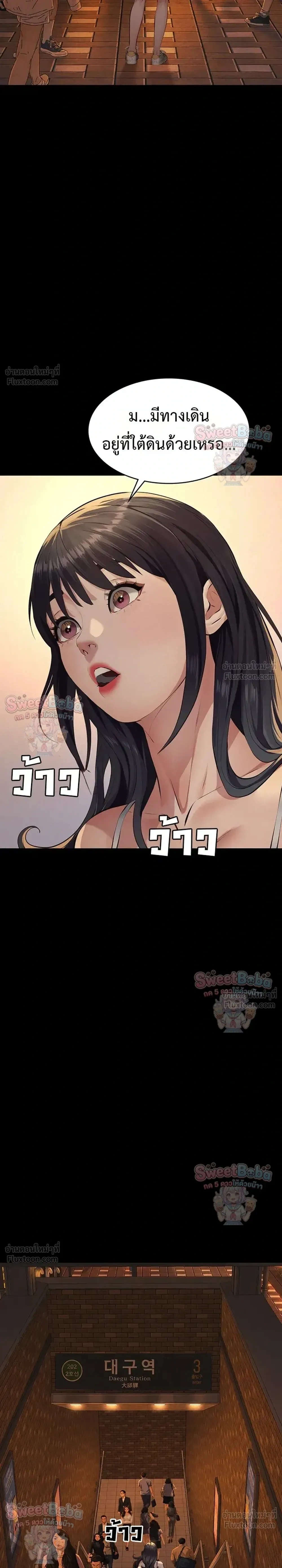 Doujin-Lc- อ่าน โดจิน มังฮวา เกาหลี ญี่ปุ่น จีน แปลไทย Papa Kacheu ความลับ 20 ปี กับลูกสาวที่ (ไม่) ใช่ลูก ตอนที่ 1 2 3 4 5 6 7 8 9 10 11 12 13 14 ฟรี ไม่มีโฆษณา อ่าน โดจิน Manhwa เกาหลี ญี่ปุ่น จีน เรามีครบ คัดมาให้เน้นๆ โดจิน 18+ รับประกันความฟินโดย  Doujin Lc
